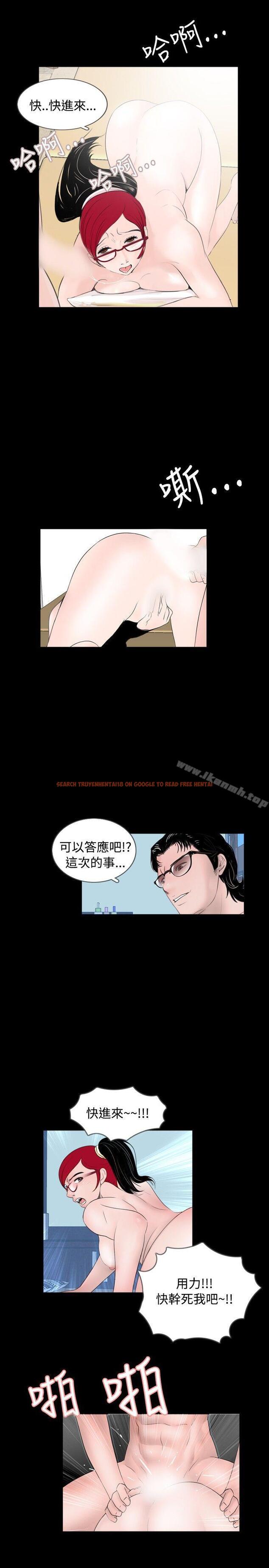 查看漫画新進訓育(完結) - 第58話 - tymanga.com中的146248图片