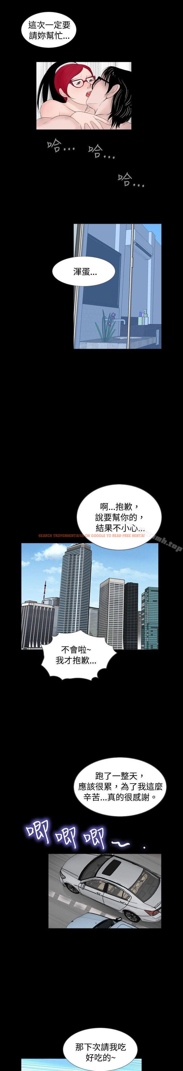 查看漫画新進訓育(完結) - 第58話 - tymanga.com中的146321图片