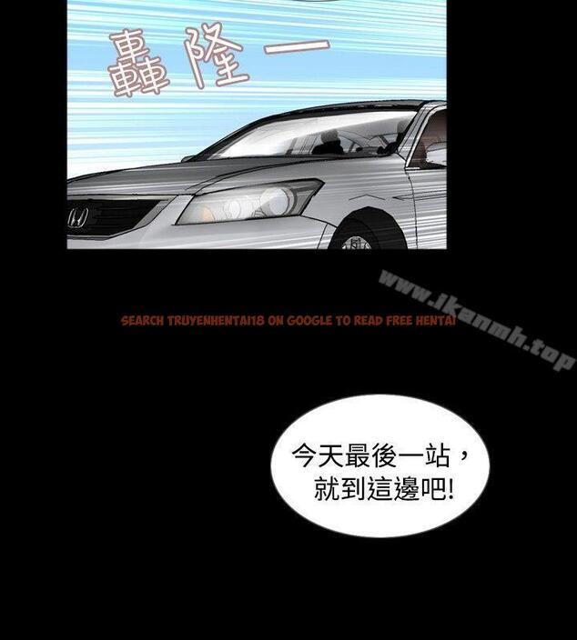 查看漫画新進訓育(完結) - 第58話 - tymanga.com中的146336图片