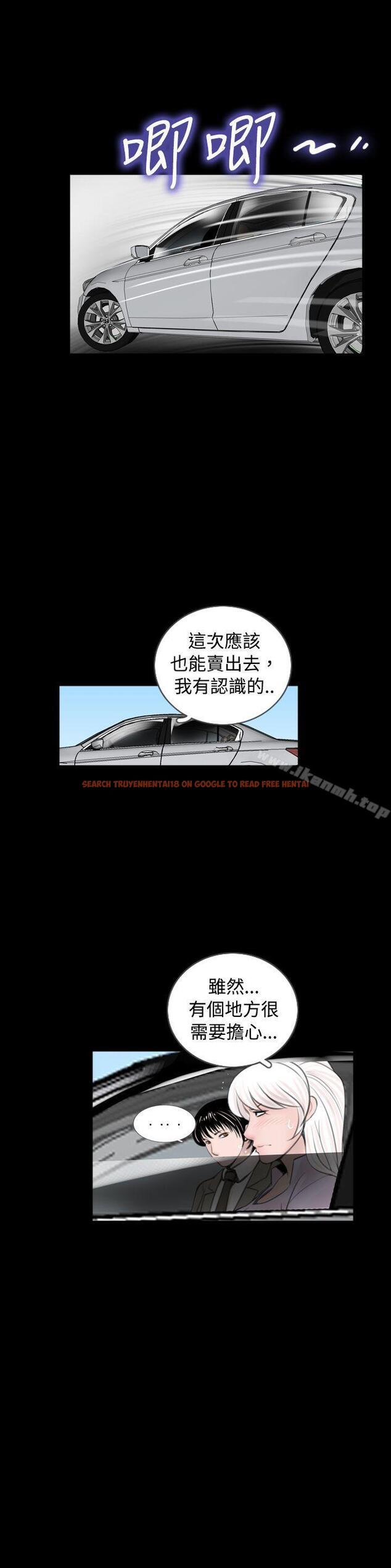查看漫画新進訓育(完結) - 第58話 - tymanga.com中的146355图片