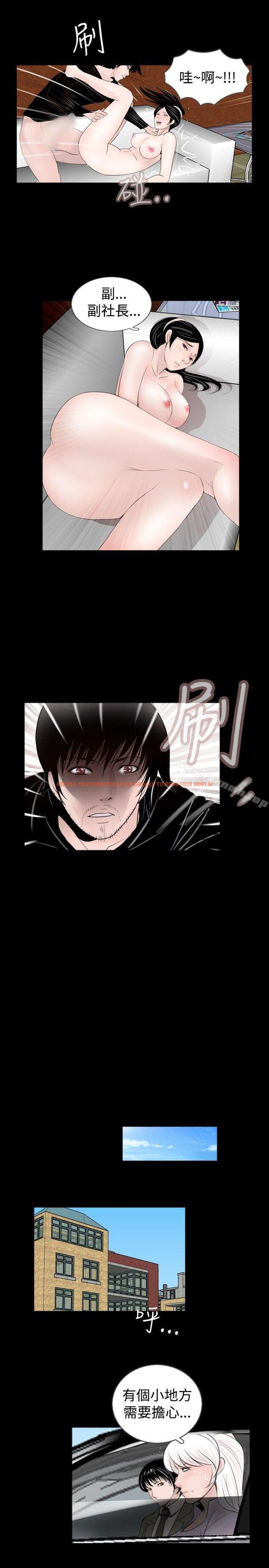 查看漫画新進訓育(完結) - 第59話 - tymanga.com中的146521图片