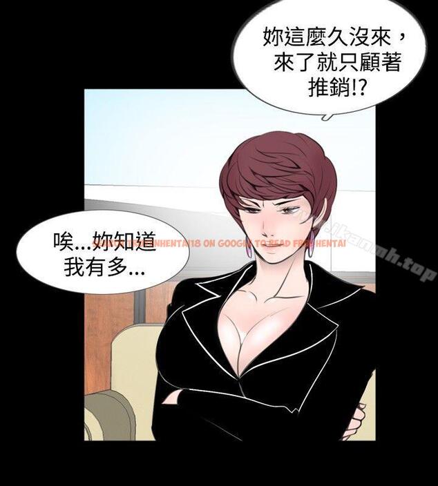 查看漫画新進訓育(完結) - 第59話 - tymanga.com中的146577图片