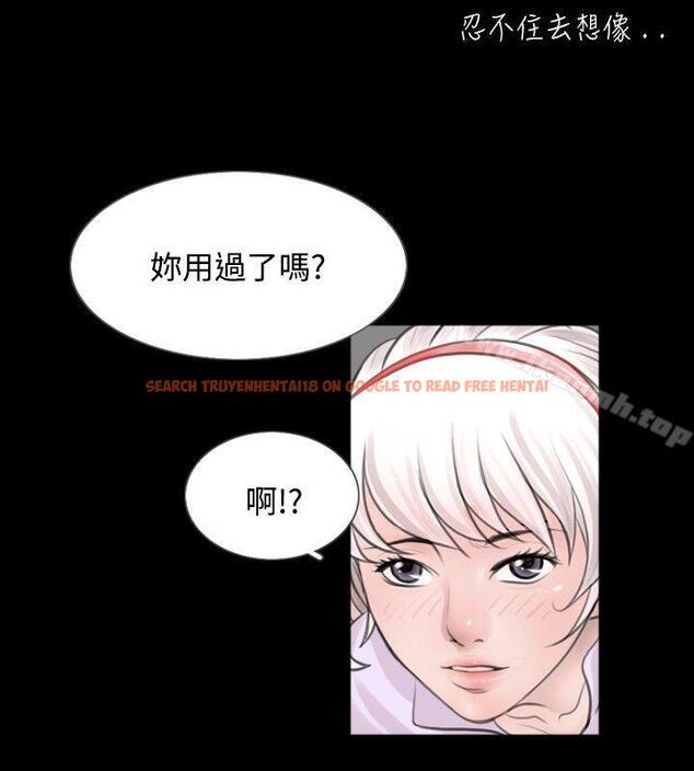 查看漫画新進訓育(完結) - 第59話 - tymanga.com中的146646图片