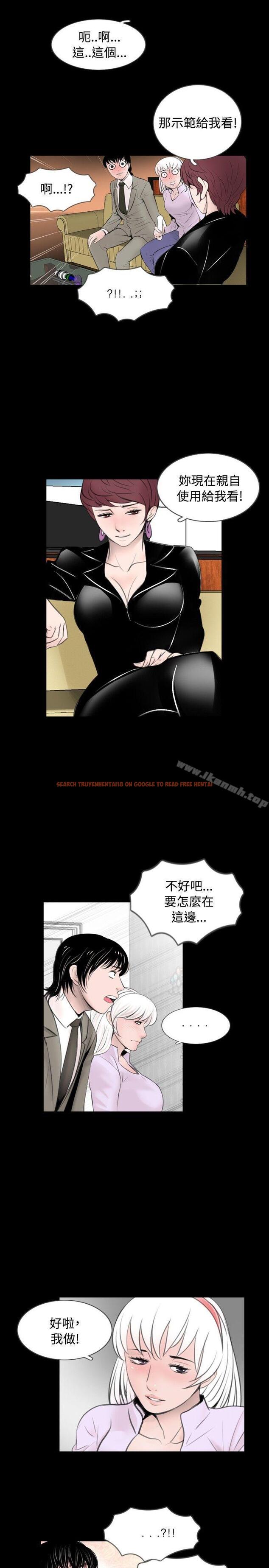 查看漫画新進訓育(完結) - 第59話 - tymanga.com中的146657图片