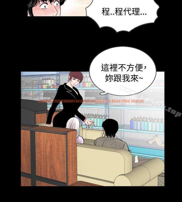 查看漫画新進訓育(完結) - 第59話 - tymanga.com中的146667图片