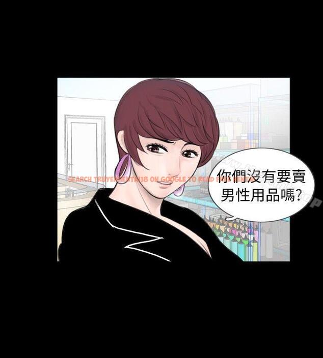 查看漫画新進訓育(完結) - 第59話 - tymanga.com中的146693图片