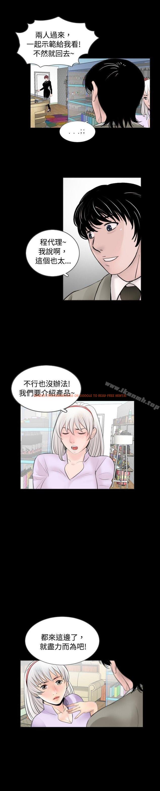 查看漫画新進訓育(完結) - 第59話 - tymanga.com中的146715图片