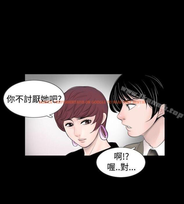 查看漫画新進訓育(完結) - 最終話 - tymanga.com中的146945图片