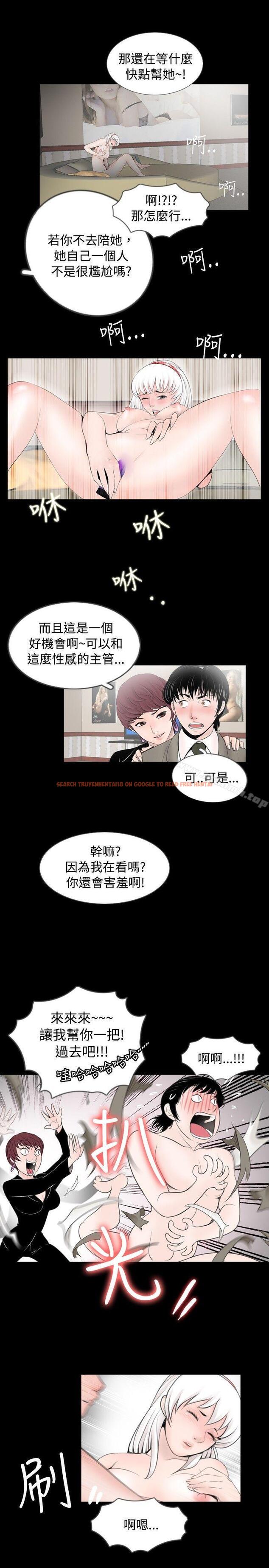 查看漫画新進訓育(完結) - 最終話 - tymanga.com中的146961图片