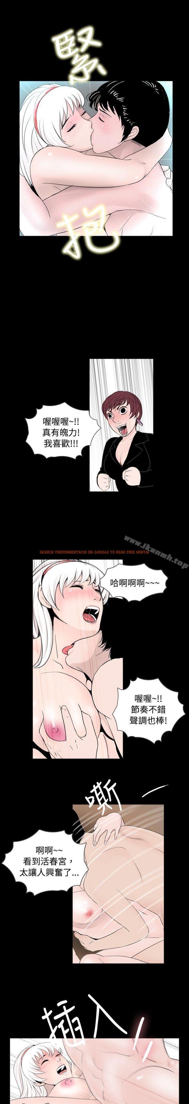查看漫画新進訓育(完結) - 最終話 - tymanga.com中的147001图片
