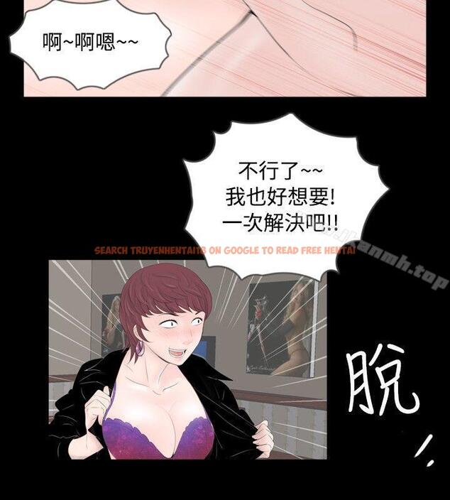 查看漫画新進訓育(完結) - 最終話 - tymanga.com中的147027图片