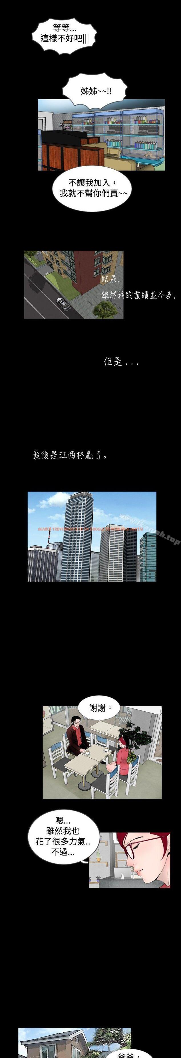 查看漫画新進訓育(完結) - 最終話 - tymanga.com中的147033图片