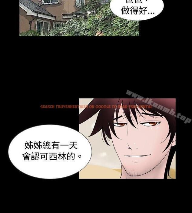 查看漫画新進訓育(完結) - 最終話 - tymanga.com中的147062图片