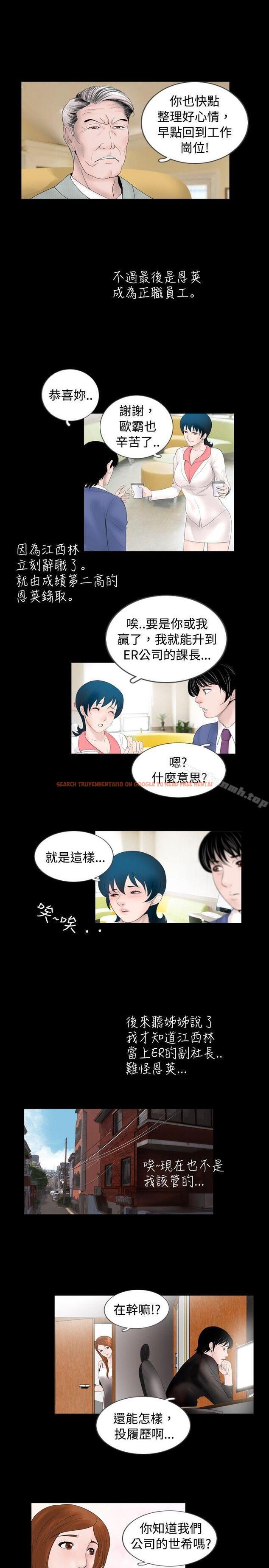 查看漫画新進訓育(完結) - 最終話 - tymanga.com中的147089图片