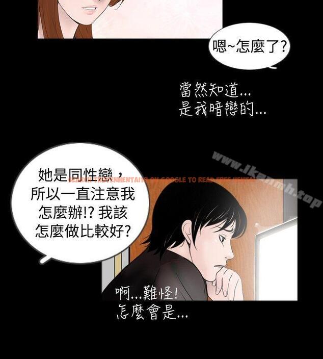 查看漫画新進訓育(完結) - 最終話 - tymanga.com中的147107图片