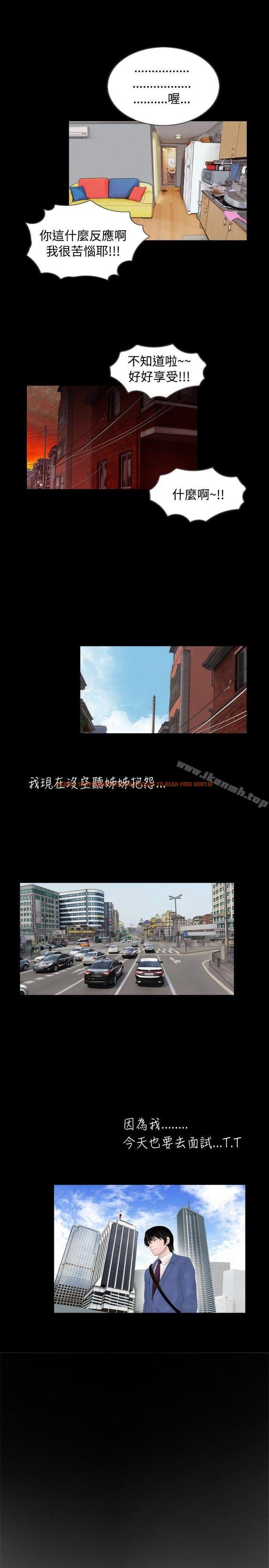 查看漫画新進訓育(完結) - 最終話 - tymanga.com中的147122图片
