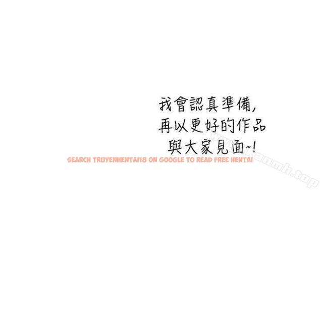 查看漫画新進訓育(完結) - 最終話 - tymanga.com中的147168图片