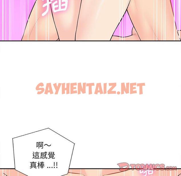 查看漫画新人OL的私密帳號 - 第10話 - sayhentaiz.net中的1252913图片