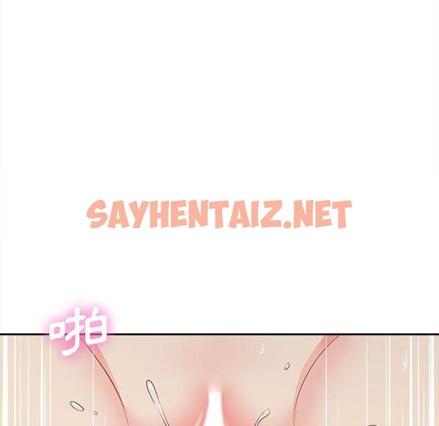 查看漫画新人OL的私密帳號 - 第10話 - sayhentaiz.net中的1252933图片