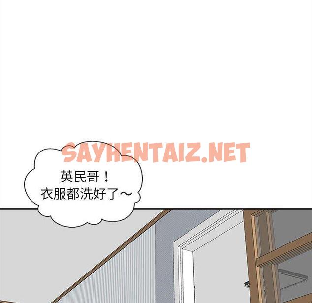 查看漫画新人OL的私密帳號 - 第10話 - sayhentaiz.net中的1252964图片