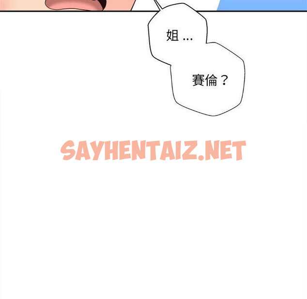 查看漫画新人OL的私密帳號 - 第10話 - sayhentaiz.net中的1253041图片