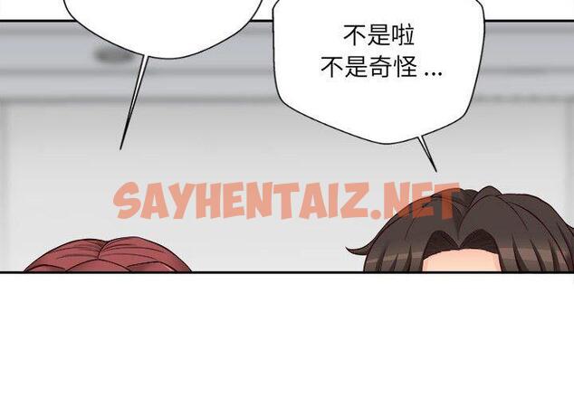 查看漫画新人OL的私密帳號 - 第11話 - sayhentaiz.net中的1266011图片