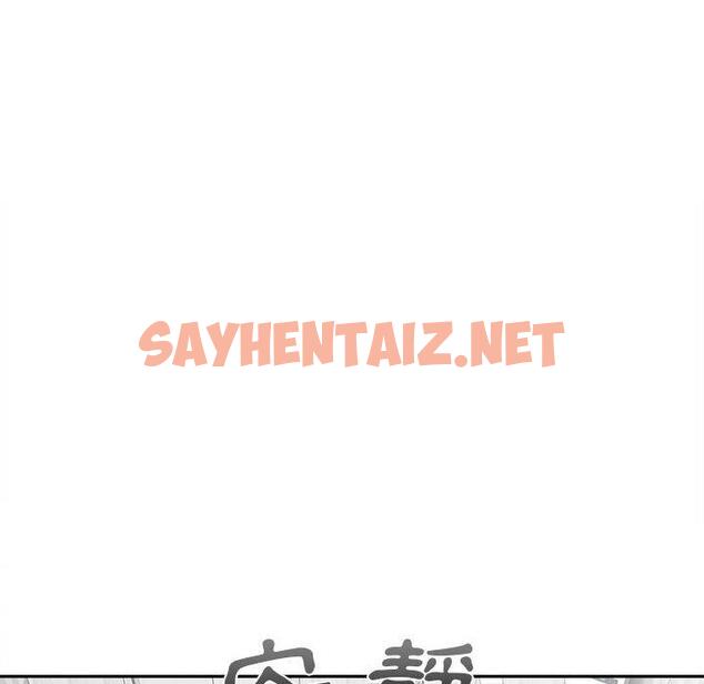 查看漫画新人OL的私密帳號 - 第11話 - sayhentaiz.net中的1266053图片