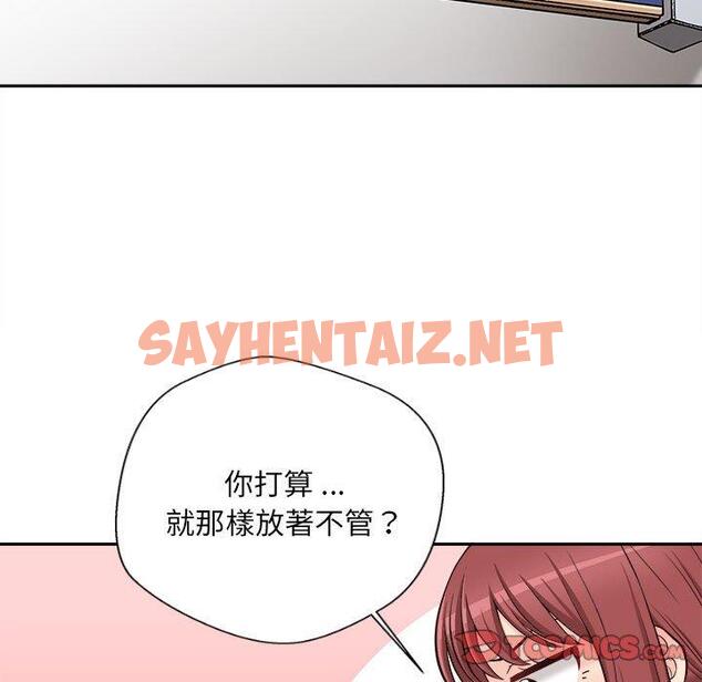 查看漫画新人OL的私密帳號 - 第11話 - sayhentaiz.net中的1266094图片