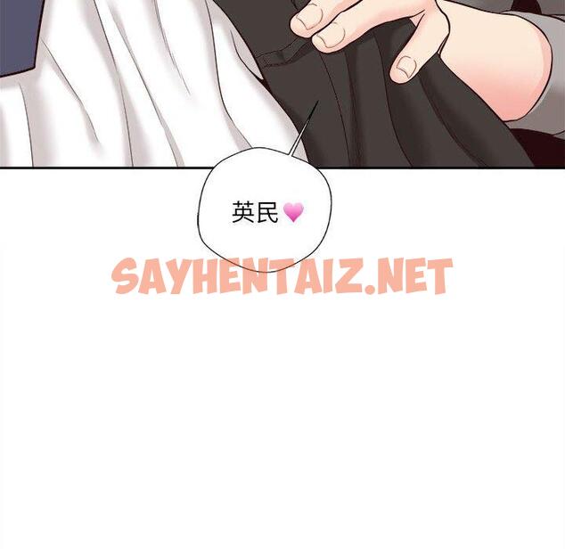 查看漫画新人OL的私密帳號 - 第11話 - sayhentaiz.net中的1266127图片