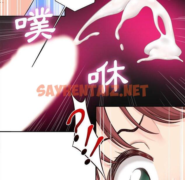 查看漫画新人OL的私密帳號 - 第12話 - sayhentaiz.net中的1267493图片