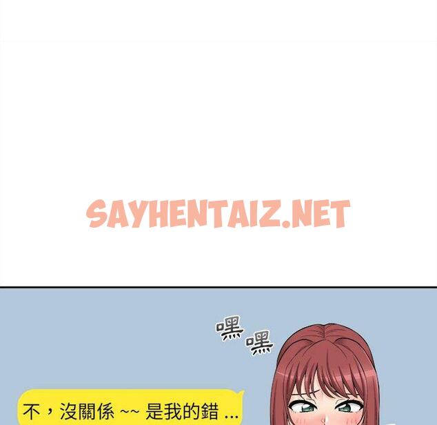 查看漫画新人OL的私密帳號 - 第12話 - sayhentaiz.net中的1267527图片