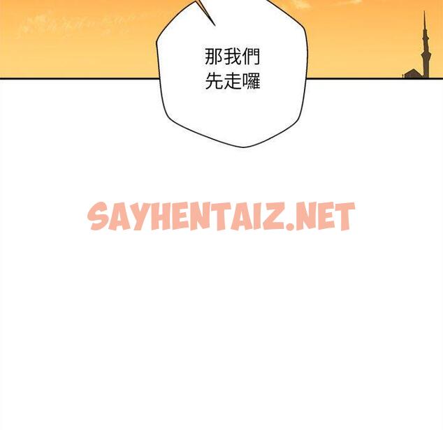 查看漫画新人OL的私密帳號 - 第13話 - sayhentaiz.net中的1276213图片