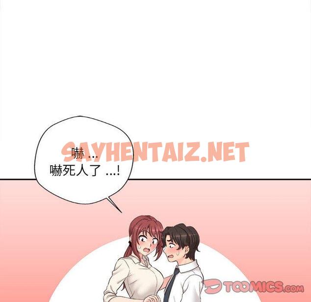 查看漫画新人OL的私密帳號 - 第13話 - sayhentaiz.net中的1276293图片