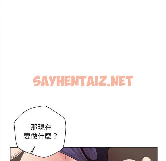 查看漫画新人OL的私密帳號 - 第13話 - sayhentaiz.net中的1276296图片