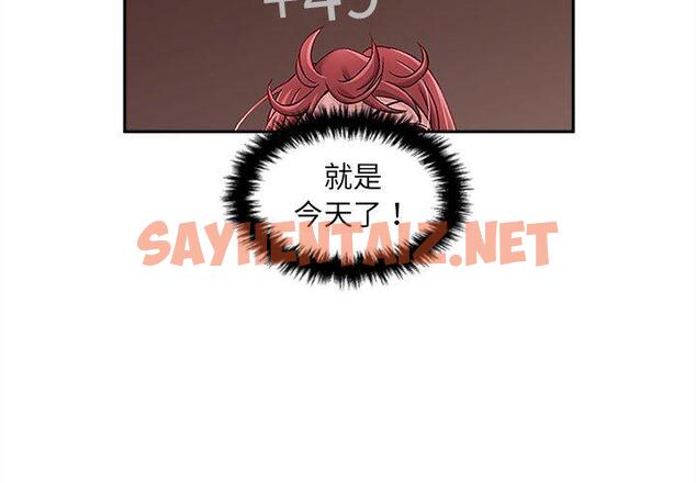 查看漫画新人OL的私密帳號 - 第14話 - sayhentaiz.net中的1283935图片