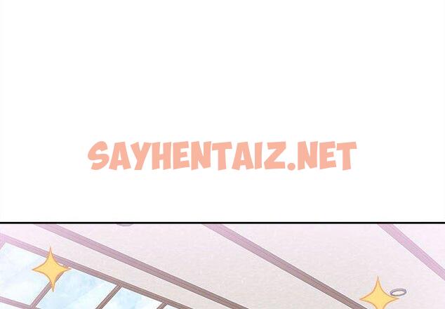 查看漫画新人OL的私密帳號 - 第14話 - sayhentaiz.net中的1283936图片