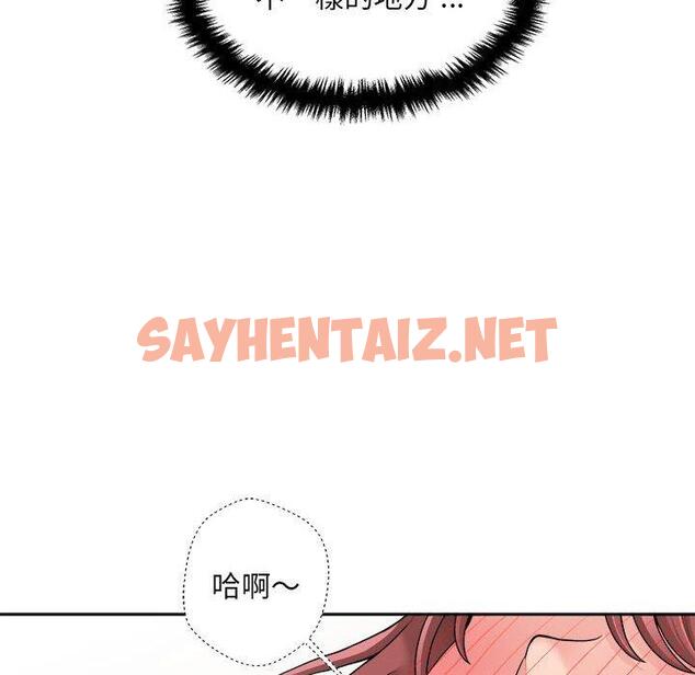 查看漫画新人OL的私密帳號 - 第2話 - sayhentaiz.net中的1198731图片