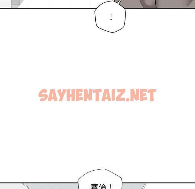 查看漫画新人OL的私密帳號 - 第3話 - sayhentaiz.net中的1198806图片