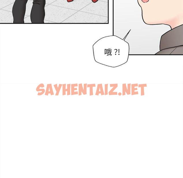 查看漫画新人OL的私密帳號 - 第3話 - sayhentaiz.net中的1198810图片