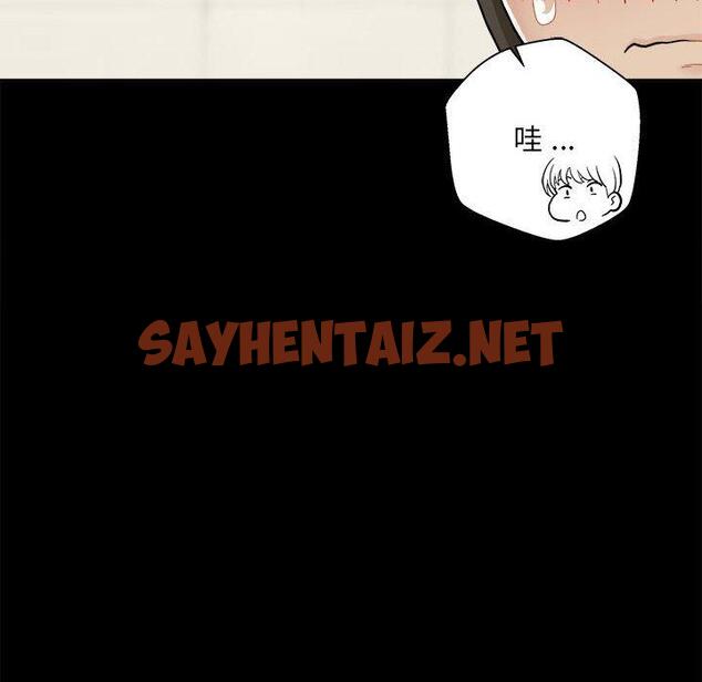 查看漫画新人OL的私密帳號 - 第3話 - sayhentaiz.net中的1198821图片