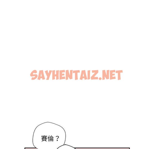 查看漫画新人OL的私密帳號 - 第3話 - sayhentaiz.net中的1198835图片