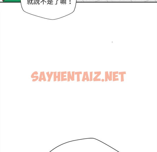 查看漫画新人OL的私密帳號 - 第3話 - sayhentaiz.net中的1198838图片