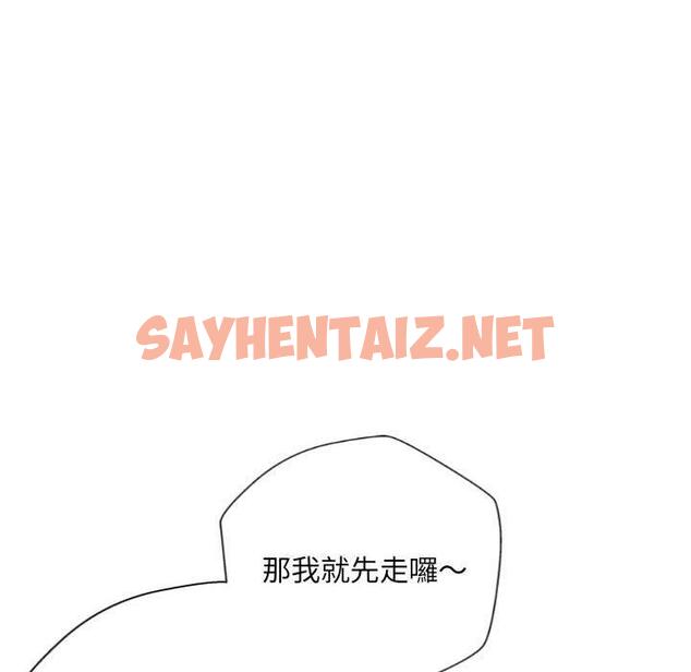 查看漫画新人OL的私密帳號 - 第3話 - sayhentaiz.net中的1198849图片