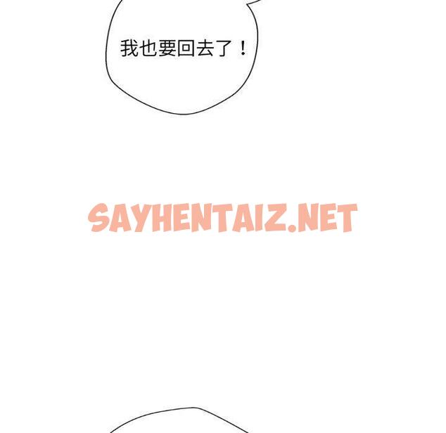 查看漫画新人OL的私密帳號 - 第3話 - sayhentaiz.net中的1198853图片