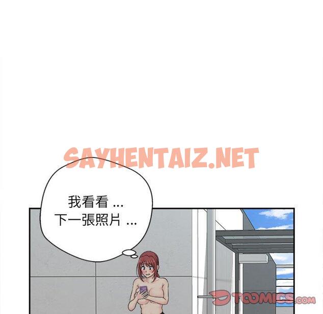 查看漫画新人OL的私密帳號 - 第3話 - sayhentaiz.net中的1198904图片