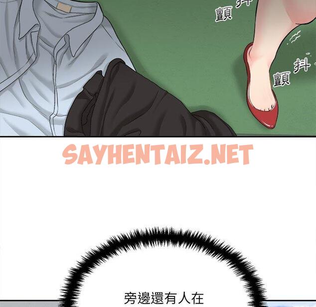 查看漫画新人OL的私密帳號 - 第3話 - sayhentaiz.net中的1198918图片