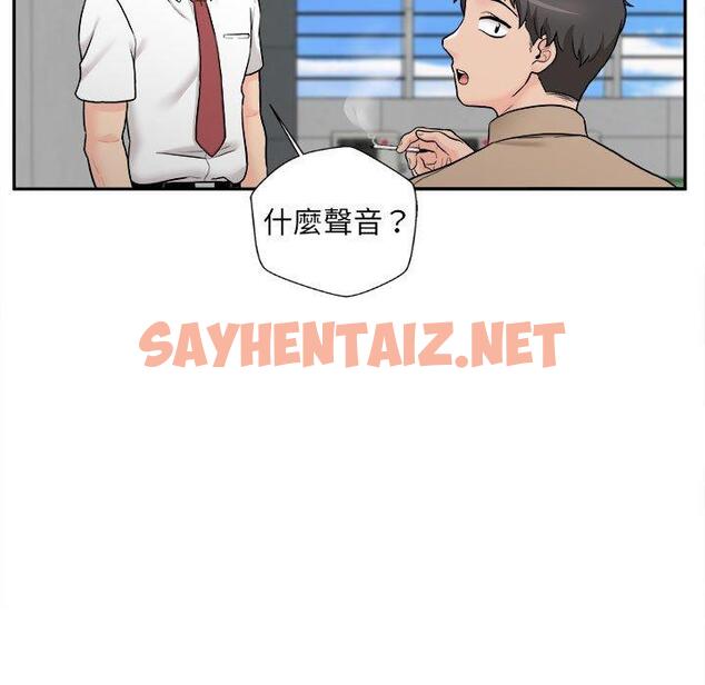 查看漫画新人OL的私密帳號 - 第3話 - sayhentaiz.net中的1198930图片