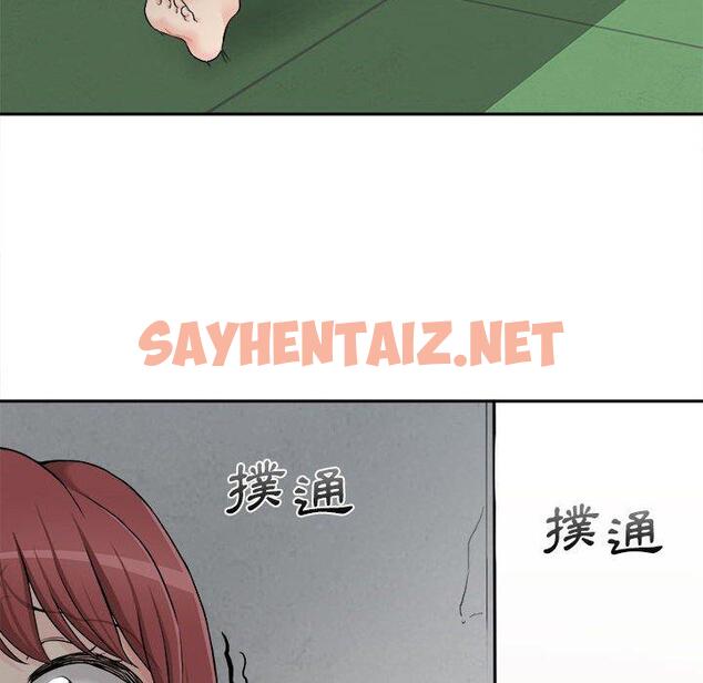 查看漫画新人OL的私密帳號 - 第3話 - sayhentaiz.net中的1198935图片