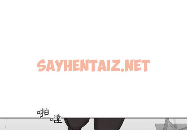 查看漫画新人OL的私密帳號 - 第4話 - sayhentaiz.net中的1209130图片