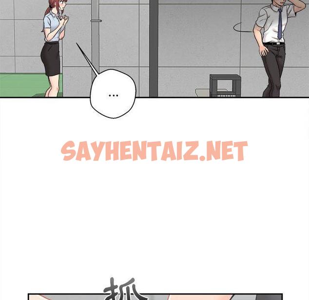 查看漫画新人OL的私密帳號 - 第4話 - sayhentaiz.net中的1209170图片